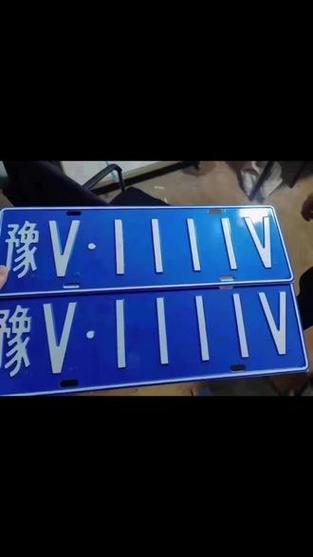 探寻巩义车牌靓号背后的故事与价值