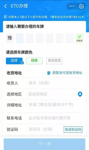 探寻巩义车牌靓号背后的故事与价值