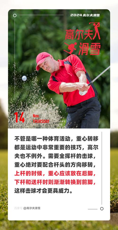 挥杆幸运，高尔夫车牌靓号助力绿茵梦想成真
