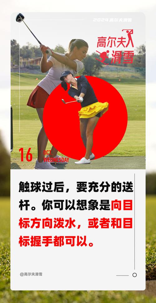 挥杆幸运，高尔夫车牌靓号助力绿茵梦想成真
