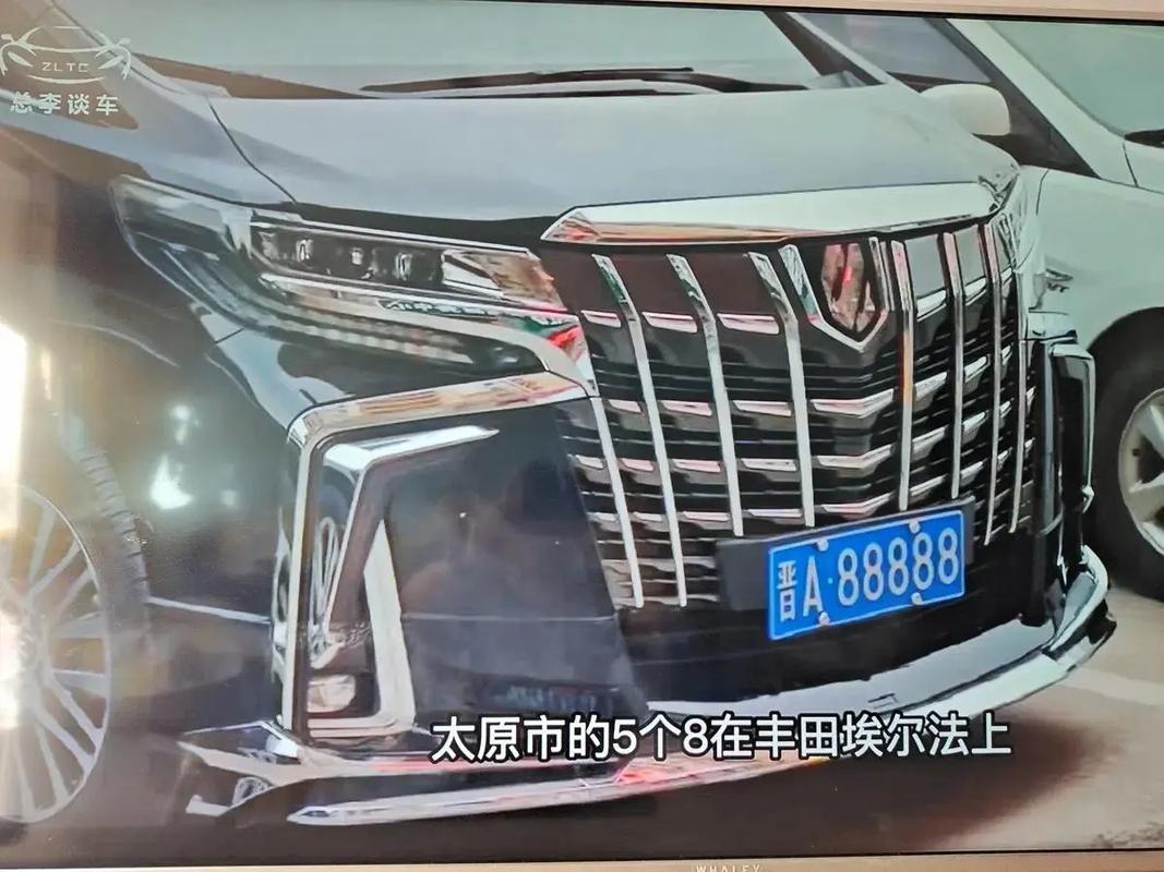 山西车牌靓号,一通电话轻松拥有