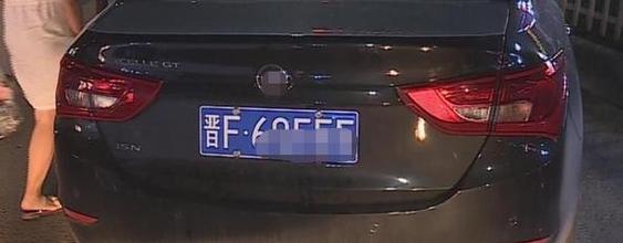 山西车牌靓号,一通电话轻松拥有