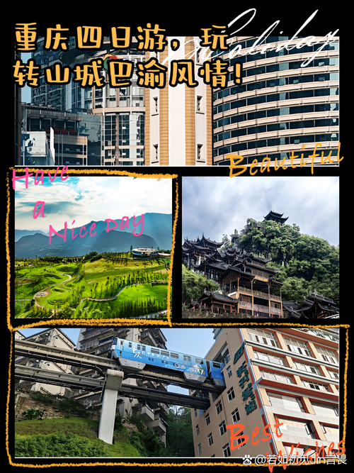 畅游山城,重庆车牌带你领略巴渝风情!