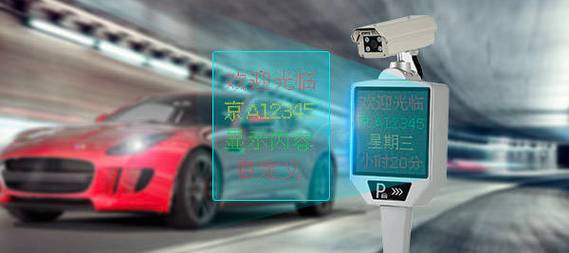 智能时代新宠:一秒识别车牌,自动软件引领交通管理革新
