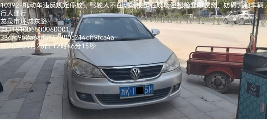 新K车牌:究竟归属何方引发热议!