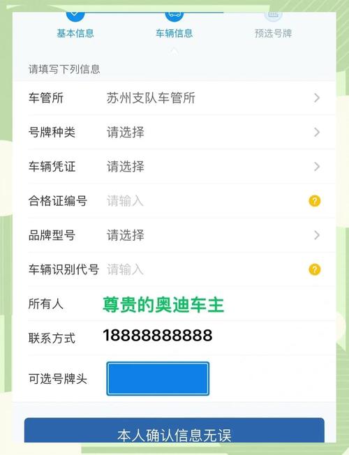 车牌号一扫，车辆位置实时掌握！科技助力交通管理新突破