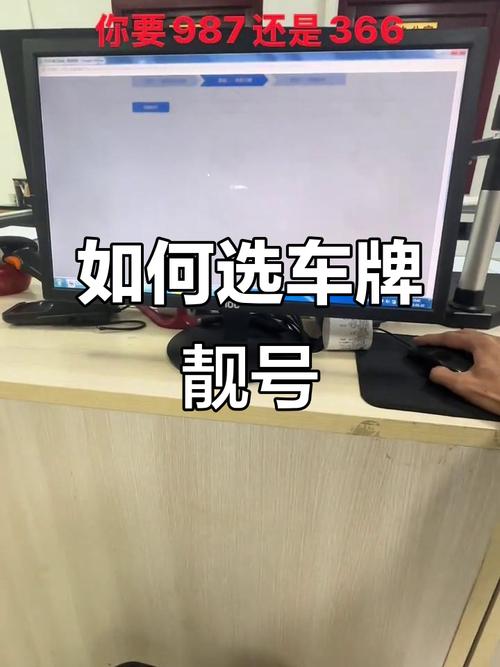 沧州车牌靓号竞拍风云:车牌背后的故事与价值