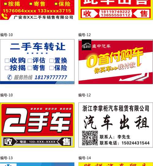 孝义车牌过户靓号,传承美好寓意,车牌转让新风尚