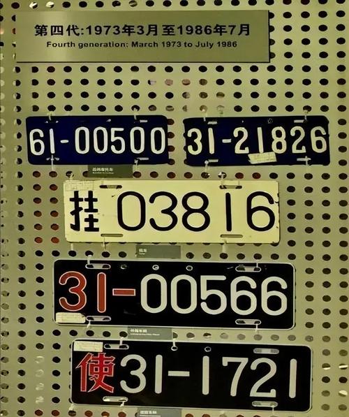柱开之韵:我国独特车牌文化中的柱开车牌魅力