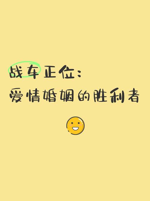 车牌情缘:逆位中的爱情轨迹,车牌见证的甜蜜蜕变