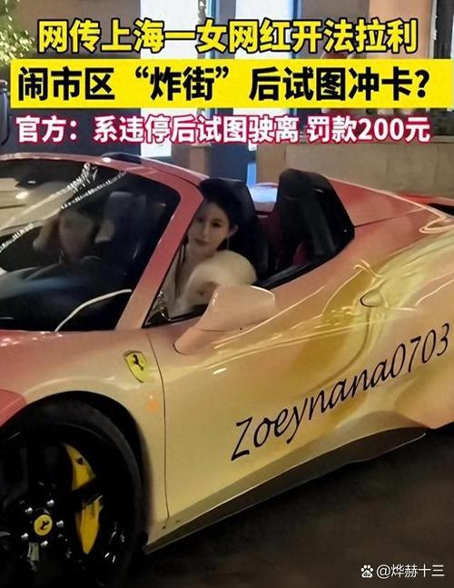 法拉利车牌911惊现街头,引发热议!