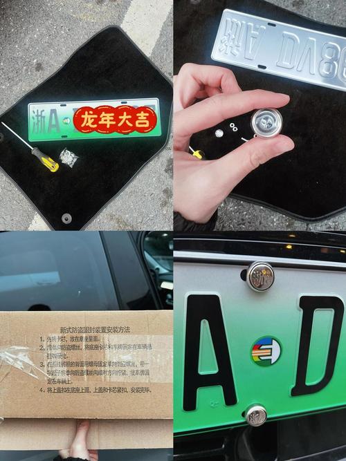 手机轻松PS车牌,告别遮挡烦恼!