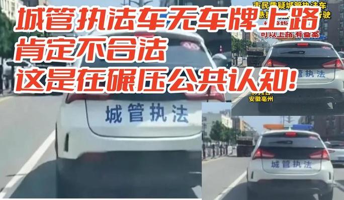 无车牌上路,处理方法大!