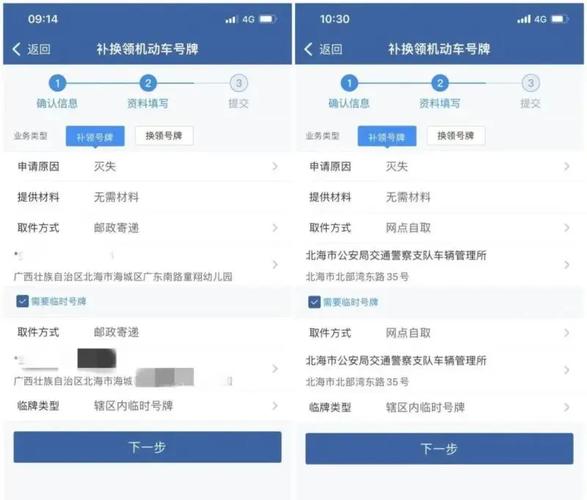 无车牌上路,处理方法大!
