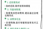 信用卡车牌号填写指南：轻松掌握填写技巧