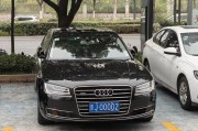 北京车牌靓号估价：豪车车牌背后的价值之谜