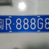 太原车牌靓号热抢，车牌文化新潮流