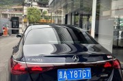 奔驰E300L专属车牌框，尽显尊贵气质