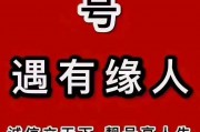 探寻安丘车牌靓号，神秘号码等待有缘人