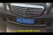 神秘车牌无登记信息引关注，真相背后隐藏何种秘密？
