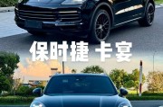 陕西牌照保时捷卡宴，奢华驾驭尽享速度与激情！