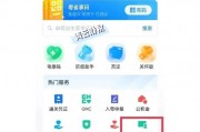 办理居住证，车牌上牌必备条件！