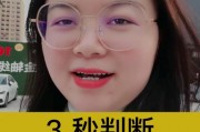 车牌号码测吉凶，一招帮你解锁运势秘密！