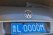 内蒙古靓号车牌，车牌中的明星”你见过吗？