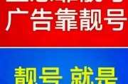 秦皇岛车牌靓号，传承幸运，等你来接手！