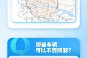 粤E车牌车主注意！广州限行新规来袭，这些时段禁止通行！