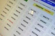 杭州车牌靓号热抢，市民期待一牌在手，出行无忧