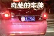 山西车牌88888”惊现街头，车友热议：这是传说中的幸运车牌吗？