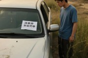 借牌停车风波：一男子涉嫌使用他人车牌入停车场，引发社会热议
