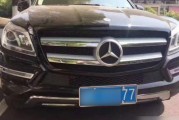 车牌号带7非常好，抢手车牌热门写法曝光！