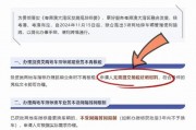2017年中山车牌号段新规来袭，热门车牌抢购大战一触即发！