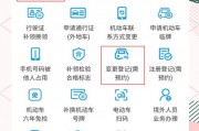 旧车牌如何合法挂靠在二手车上？车牌转让流程