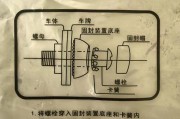 阳台筛网巧变车牌安装架，简易教程教你轻松上手