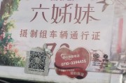 异乡车牌遇本地车牌，一场车牌文化碰撞的大戏即将上演！