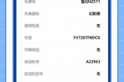 一键查询，全国出租车车牌号信息，全国统一查询热线！