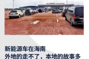 琼牌豪车齐聚，海南车市再掀热潮！