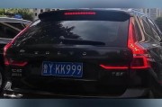 【抢购！威海车牌靓号，个人诚意出售，错过不再有】