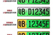 扬州新能源车牌靓号诞生，绿色出行新风尚