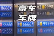 南京车牌价格：热门车牌多少钱能入手？