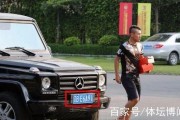 车牌号383爆火！背后神秘故事！