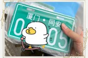 厦门电动车车牌新规来袭，车主们速看如何挂牌！