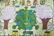 新能源车牌照螺丝：守护绿色出行的小卫士