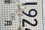 三亚车牌靓号，梦想之地的专属通行证