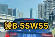 江西车牌靓号个人热售：吉祥车牌，抢购从速！