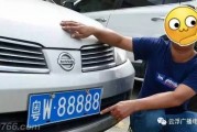 车牌号神秘变身记：车牌上牌全过程