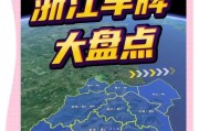 浙G车牌靓号竞拍：数字传奇，谁主沉浮？
